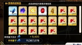 FGO尼禄祭复刻半决赛深度解析，初级阵容搭配、副本掉落全览及高效攻略策略