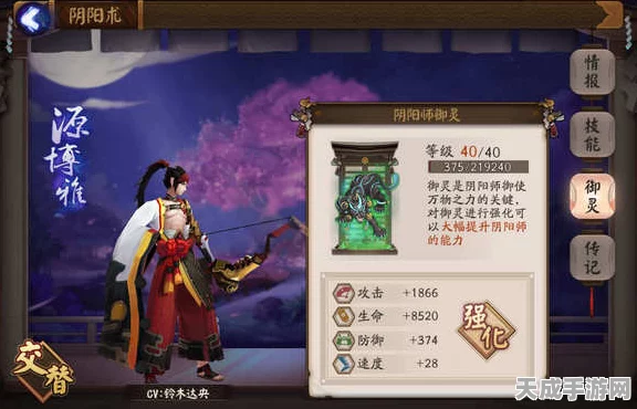 阴阳师，黑童子最强阵容搭配攻略，征服斗技场的秘密武器！