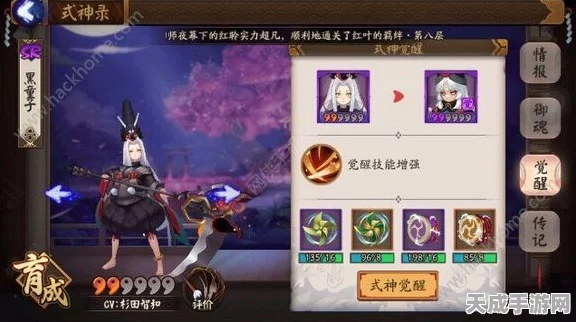 阴阳师，黑童子最强阵容搭配攻略，征服斗技场的秘密武器！