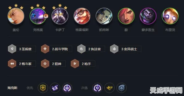 云顶之弈战术揭秘，约德尔换形师阵容搭配与实战攻略