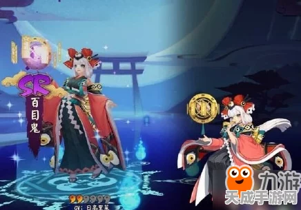 阴阳师百目鬼新皮肤珠晶螺尾惊艳亮相，细节揭秘与限时活动同步启动