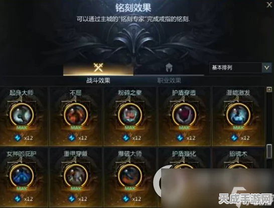 命运方舟能力石深度解析，潜能爆发，战力飙升的终极策略