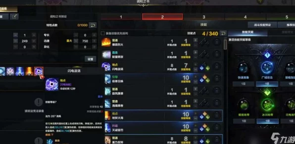 命运方舟能力石深度解析，潜能爆发，战力飙升的终极策略