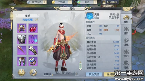 镇魔曲手游，圣修强者之路 —— 技能搭配与实战攻略
