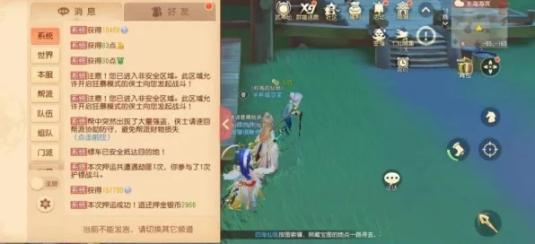 大周列国志，新手进阶全攻略，称霸乱世不再是梦