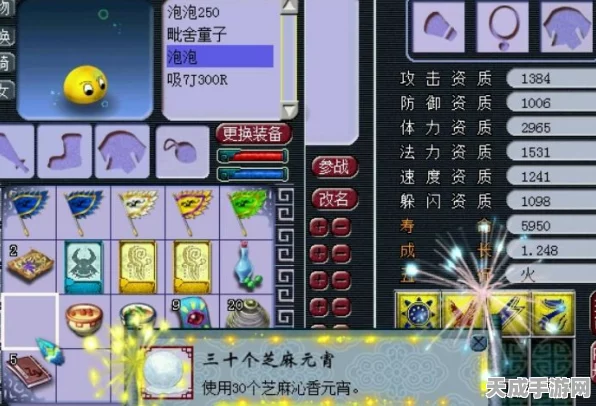 梦幻西游深度攻略，揭秘泡泡炼妖高效技巧与赛事亮点