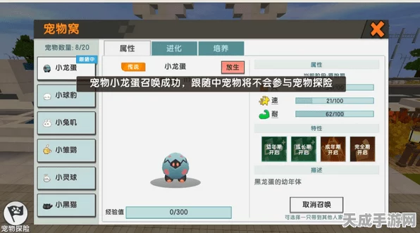 迷你世界玩家必看，一键操作，轻松取消自动续费全攻略