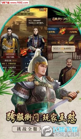 极品小县令，周星驰同款热门模拟经营游戏深度解析与最新动态