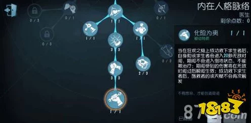 第五人格深度攻略，联合狩猎求生者完美阵容搭配与实战技巧解析
