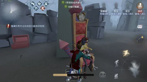 第五人格深度攻略，联合狩猎求生者完美阵容搭配与实战技巧解析
