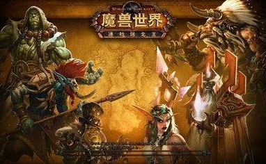 魔兽世界8.1，全新坐骑揭秘与高效获取攻略
