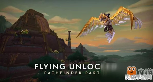 魔兽世界8.1，全新坐骑揭秘与高效获取攻略