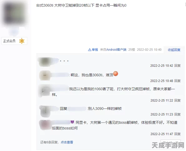 宫崎英高也头疼？艾尔登法环难度爆表，开发者亲述通关艰辛