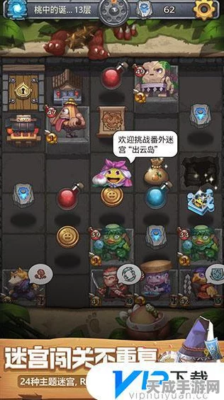 揭秘！不思议迷宫M16危机迷阵通关全攻略