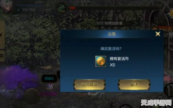 DNF手游，鬼剑士转职攻略大揭秘！四大职业刷图效率全解析