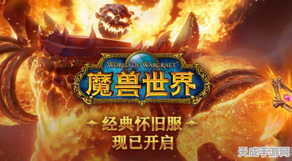 魔兽大灾变怀旧服揭秘，十大传奇武器排行，橙匕屈居亚军！