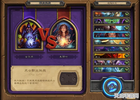 魔兽大灾变怀旧服揭秘，十大传奇武器排行，橙匕屈居亚军！