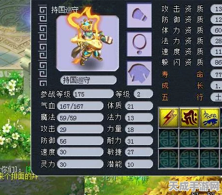 长安梦启，物华弥新手游第一章全宝箱攻略独家揭秘，赢取珍稀道具！
