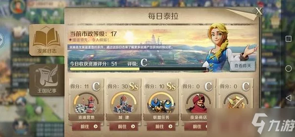 文明与征服迁城令全攻略，解锁迁城新姿势，速览获取途径！