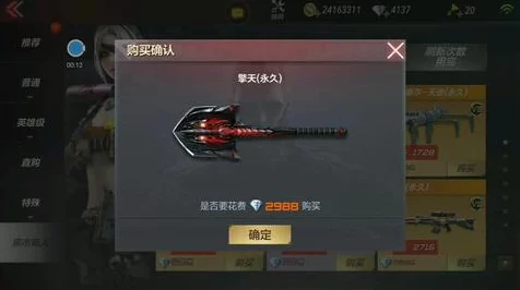 CF手游新英雄擎天震撼降临，深度解析换购策略与钻石价值最大化