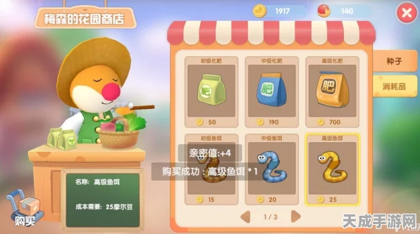 摩尔庄园探秘，白鲸垂钓攻略与白白鲸出没时间表大公开