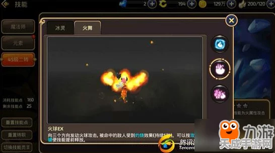 龙之谷手游深度揭秘，冰灵巢穴挑战攻略与全新玩法解析