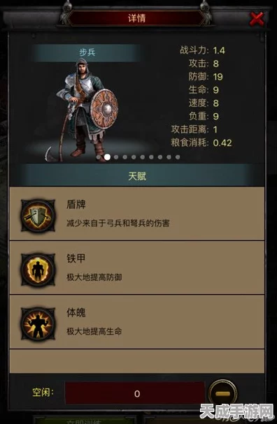 揭秘列王的纷争紫色龙晶，属性解析与战略价值