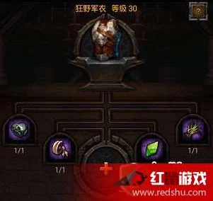 揭秘列王的纷争紫色龙晶，属性解析与战略价值