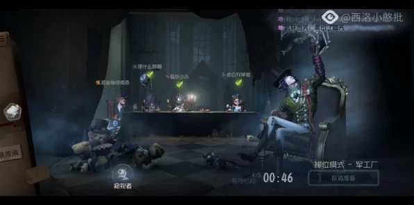 杰克开膛手绝技揭秘，第五人格高端局制胜全攻略