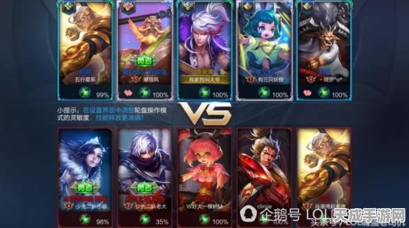 王者荣耀女神玩家昵称精选，揭秘游戏内的独特魅力与风采