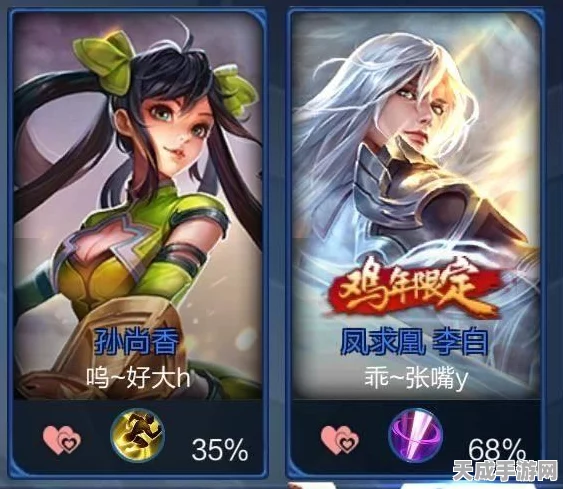 王者荣耀女神玩家昵称精选，揭秘游戏内的独特魅力与风采
