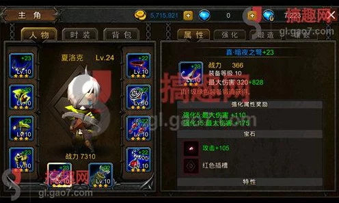 揭秘超级地城之光，宝石镶嵌艺术与制胜策略全解析