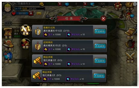 揭秘超级地城之光，宝石镶嵌艺术与制胜策略全解析