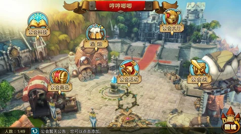 揭秘超级地城之光，宝石镶嵌艺术与制胜策略全解析