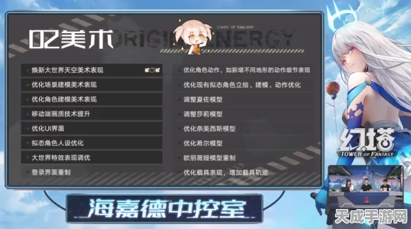 幻塔重力体获取攻略，解锁神秘力量的全面指南