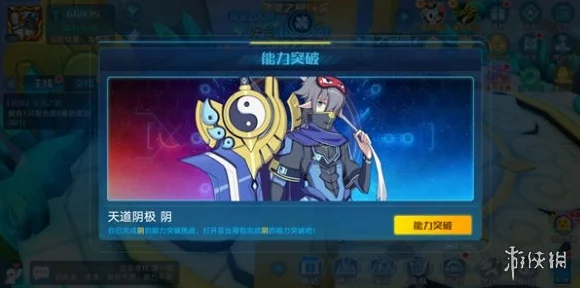 奥拉星手游新角色绘星若，星辉之力引爆战场，策略对决再升级