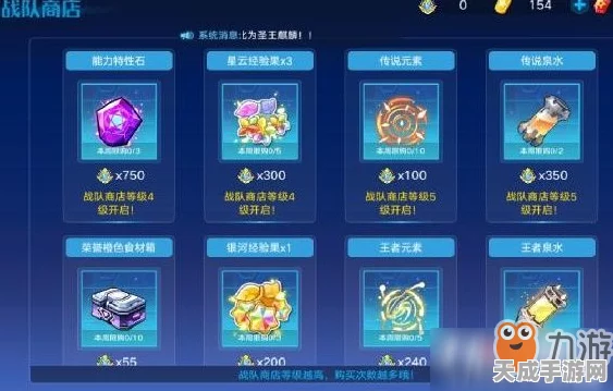 奥拉星手游新角色绘星若，星辉之力引爆战场，策略对决再升级