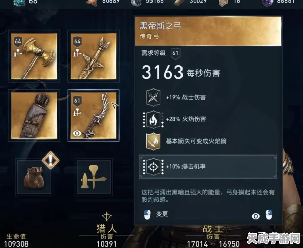 刺客信条奥德赛，征服战奖励全攻略，解锁稀有装备与丰厚资源