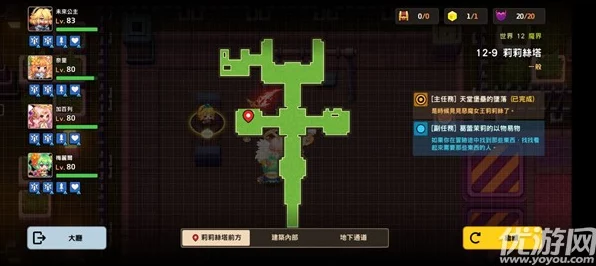 坎公骑冠剑深度攻略，解锁12-9莉莉丝塔的神秘之门