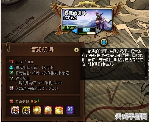 深渊地平线，誓约与起航，哪个才是你的航海首选？