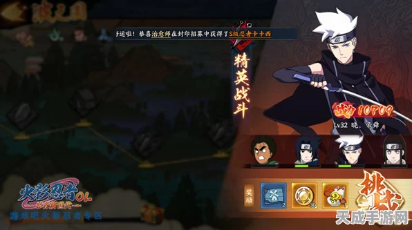 火影忍者全篇章深度解析，探寻忍者世界的无尽冒险