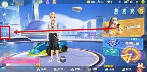 腾讯QQ飞车客服热线全解析，赛事资讯、玩家疑问一网打尽