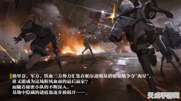 少女前线偏振光第三章深度揭秘，冬活剧情全解析与精彩瞬间回顾