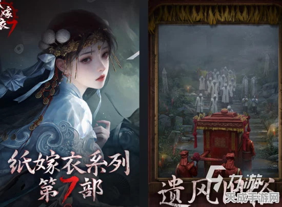 纸嫁衣7卿不负，终极悬念揭晓，谁才是最后醒来的关键角色？