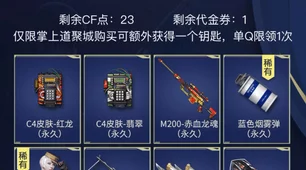 穿越火线安装难题大揭秘，告别应用程式未安装的困扰