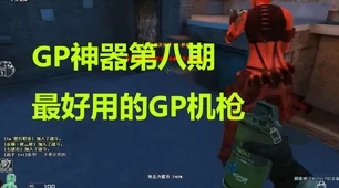 穿越火线安装难题大揭秘，告别应用程式未安装的困扰