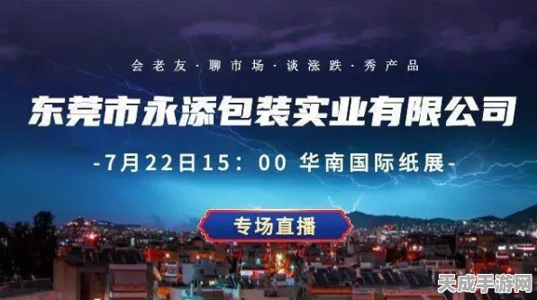 腾讯旗下新游揭秘，三角洲行动震撼来袭，赛事细节全曝光