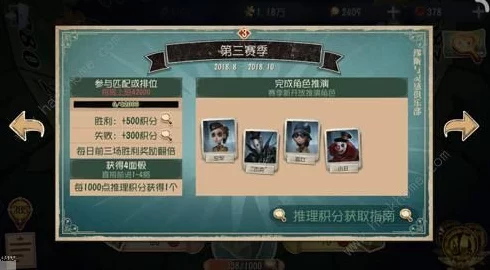 第五人格35赛季推理之径深度解析，独家揭秘奖励机制与赛季新亮点