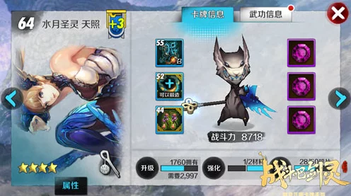 剑灵召唤师大赛启幕，内功比拼，元素之力震撼对决！