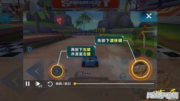 QQ飞车手游绝技揭秘，侧身漂移技巧深度解析，助你赛场飞驰！